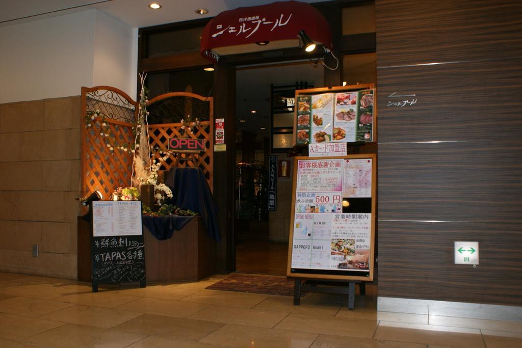 Smile Hotel Sendai-Kokubuncho Esterno foto